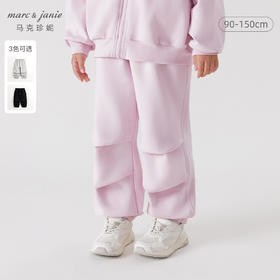 马克珍妮男女童空气层双褶运动裤束脚卫裤降落伞裤春款裤子240296