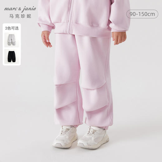 马克珍妮男女童空气层双褶运动裤束脚卫裤降落伞裤春款裤子240296 商品图0