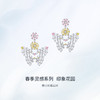 ZEGL设计师印象花园系列花朵蝴蝶耳环女小众时尚耳钉925银针耳饰 商品缩略图1