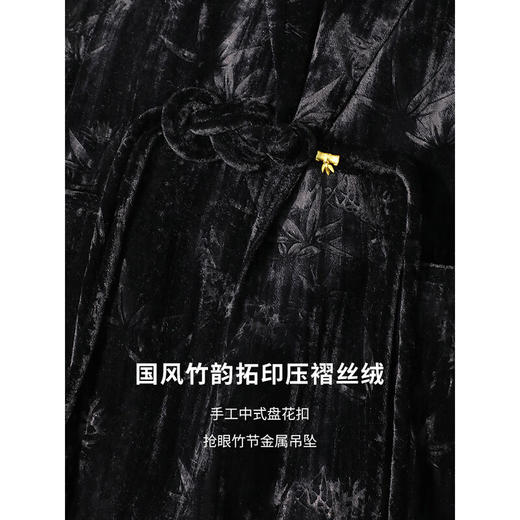 【有赞】COCOBELLA新中式竹叶拓印压褶丝绒西装女国风盘扣外套SI3007B 商品图3