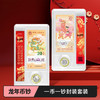 【龙钞】2024甲辰龙年生肖贺岁纪念钞 商品缩略图1