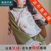 裁缝学苑AS188新中式女装复古改良旗袍马甲连衣裙纸样国风套装样板 商品缩略图0
