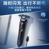 飞利浦PHILIPS电动剃须刀蜂巢7系Pro+ SkinIQ高端智能肌能感应刮胡刀S7836 商品缩略图5