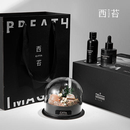 【云优选】西苔 旷野秘境升级款-扩香晶石香薰精油香氛家用摆件（拆封后不支持退换货，介意慎拍！） 商品图10