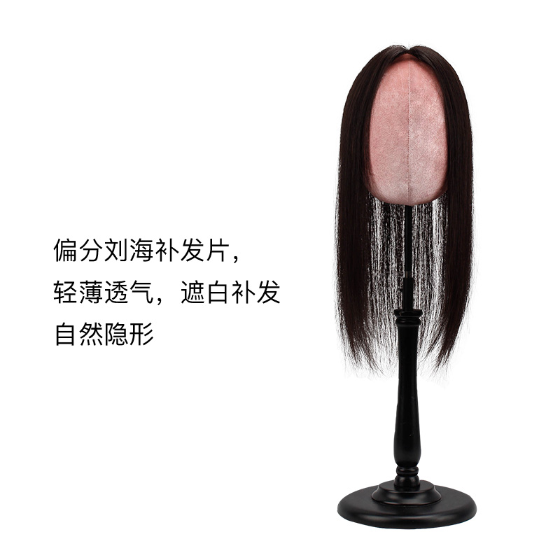 Rebecca瑞贝卡假发片一片式自然增发女偏分刘海中长发片全真人发补发片全手织补发片