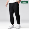 【新款DMH】大依优型大码束脚松紧腰休闲运动裤卫裤休闲裤加肥加大运动300斤长裤胖子裤子 商品缩略图0