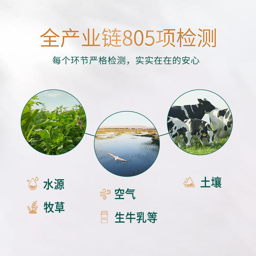 【自然原味酸奶】圣牧有机风味酸奶 200g*10盒 优选法国乳酸菌 不含香精防腐剂 全程有机认证 商品图4