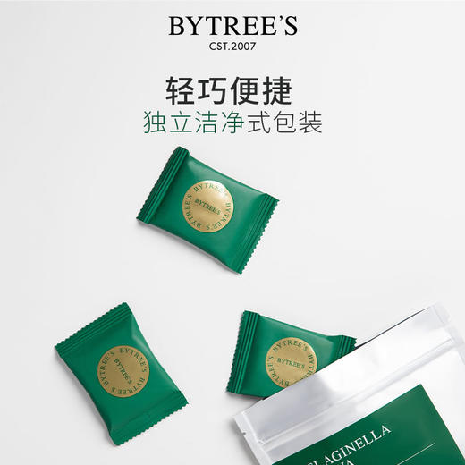 BYTREE'S 柏翠丝卷柏方巾压缩毛巾（10粒/包） 商品图1