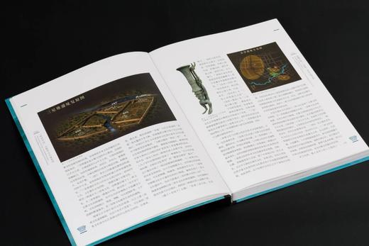《星耀中国：三星堆.金沙古蜀文明》，小8开，全2册，上海博物馆编，上海书画出版社2024年一月一版一印，440页，定价480，售价408元。 商品图14