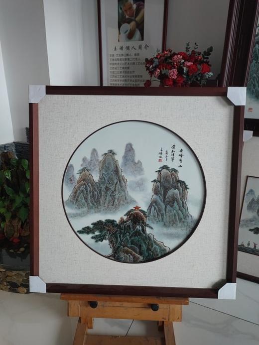 粉彩山水瓷板画 商品图0