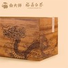 白大师福鼎白茶岁月珍藏白毫银针白牡丹寿眉贡眉龙年纪念饼14饼 商品缩略图2