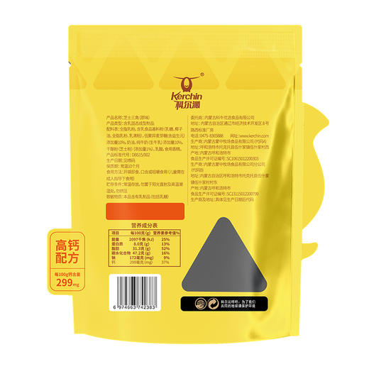 科尔沁奶制品奶酪套餐芝士三角益生菌奶贝酸奶猕猴桃奶条内蒙特产 商品图7