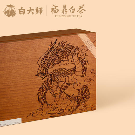 白大师正宗高山福鼎白茶2020年一级寿眉陈皮白茶礼盒小方片36片装 商品图2
