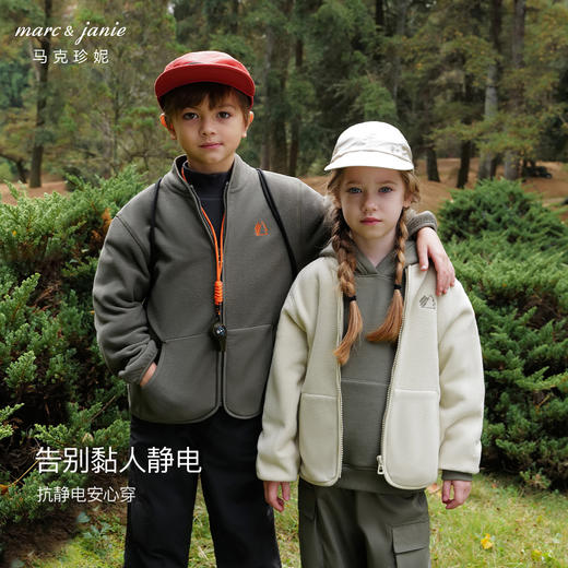 【抗静电】马克珍妮男童女童山系户外摇粒绒外套儿童春秋装240929 商品图2