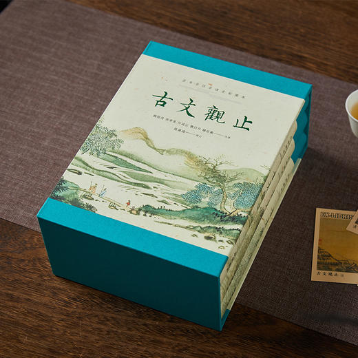 【送音频】《古文观止》函套装（全三册）， 全本全注全译全彩插，中国5000年文坛至高杰作！可读、可听、可赏，大人小孩无障碍畅读！学古文、提表达、写作绕不开！【G】（2月9号到14号不发货） 商品图6