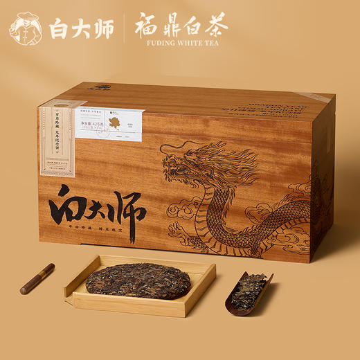 白大师福鼎白茶岁月珍藏白毫银针白牡丹寿眉贡眉龙年纪念饼14饼 商品图1