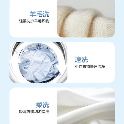 海尔（Haier）洗衣机 XQB100-M1269 商品图4