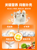 【买1送1 送正装120g1支】普安特猫草化毛膏猫咪专用营养膏调理排除吐去毛球宠物营养补充 商品缩略图4