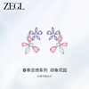 ZEGL设计师印象花园系列繁花朵耳环女小众高级感耳钉925银针耳饰 商品缩略图1