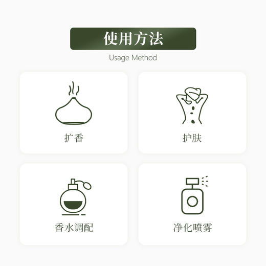 植晓 花梨木精油 5ml 商品图2