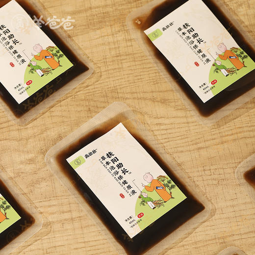 高壮壮系列【草本泡浴保健原液】温和草本泡浴，孩子成长金汤 商品图7