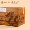白大师福鼎白茶正宗高山2012年至2020年寿眉龙年纪念饼9饼2700g 商品缩略图2