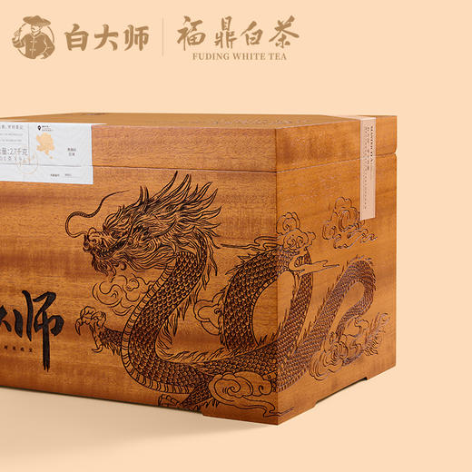 白大师福鼎白茶正宗高山2012年至2020年寿眉龙年纪念饼9饼2700g 商品图2