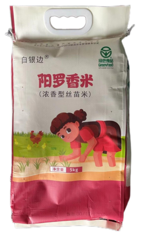 沅江大米 阳罗香米 5kg 白银边【CSZY】