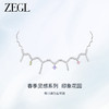 ZEGL设计师印象花园系列项链女流苏小众精致2024新款锁骨颈链饰品 商品缩略图1