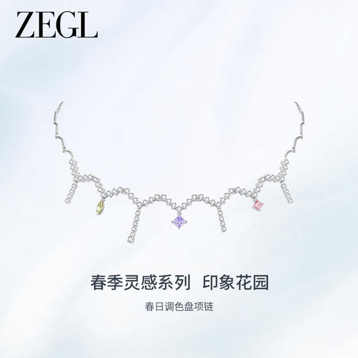 ZEGL设计师印象花园系列项链女流苏小众精致2024新款锁骨颈链饰品 商品图1