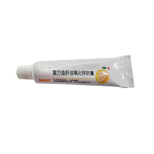复方鱼肝油氧化锌软膏  10g 商品图1