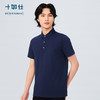 十如仕棉混纺平纹布短袖POLO-P12-02 商品缩略图5