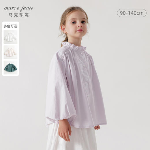 马克珍妮女童花边立领满印衬衫儿童纯棉衬衣上衣春装新款240106 商品图0