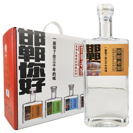 [白酒]邯郸老窖(39°邯郸你好窖)500ml 商品图1
