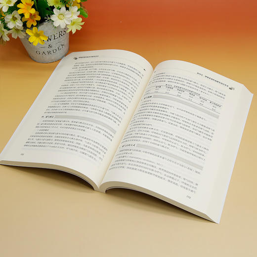 呼吸系统疾病实用康复技术 商品图2