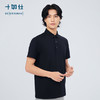十如仕棉混纺平纹布短袖POLO-P12-02 商品缩略图0