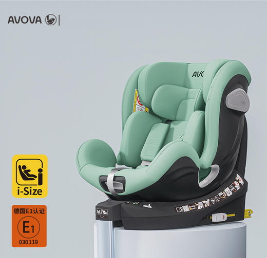 AVOVA儿童安全座椅汽车用宝宝婴儿0-7岁小旋风-Fix i-Size 商品图0