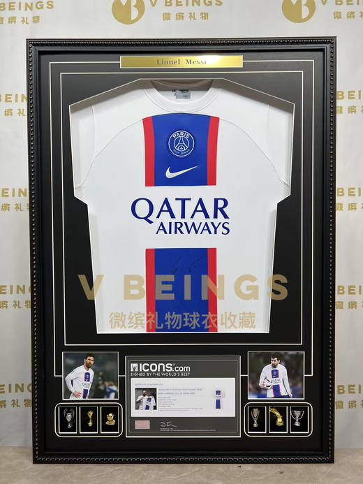 收藏系列 梅西 巴黎圣日耳曼正面 亲笔签名球衣 商品图1