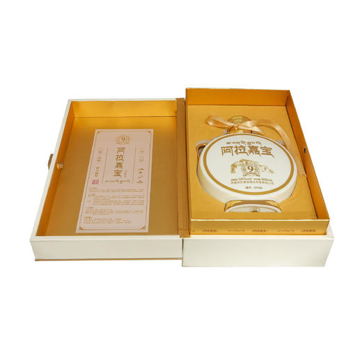 西藏拉萨   阿拉嘉宝真年份.9年   青稞清香型  58° 单瓶 500ml  买三送一 商品图4