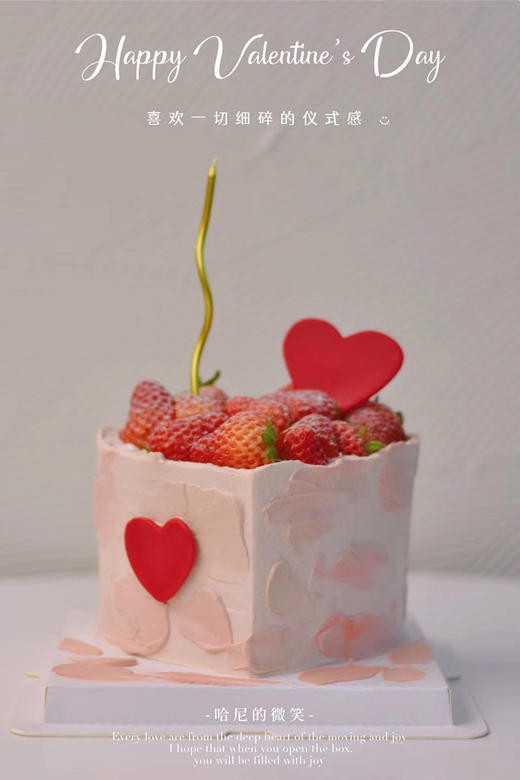 “莓”你不行 - 戚风水果蛋糕 商品图2