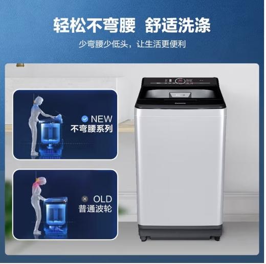 松下 (Panasonic)（202675） 10kg大容量全自动波轮洗衣机 一键智慧洗 加高防潮底座 不弯腰轻松洗 XQB100-U1C2A 商品图2
