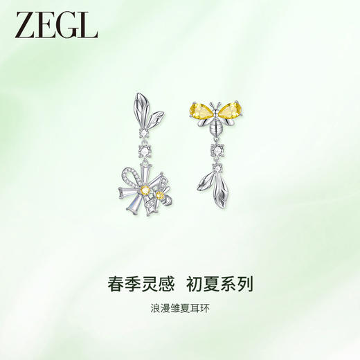 ZEGL设计师雏夏系列雏菊蜜蜂耳环女金色小众独特耳钉925银针耳饰 商品图1