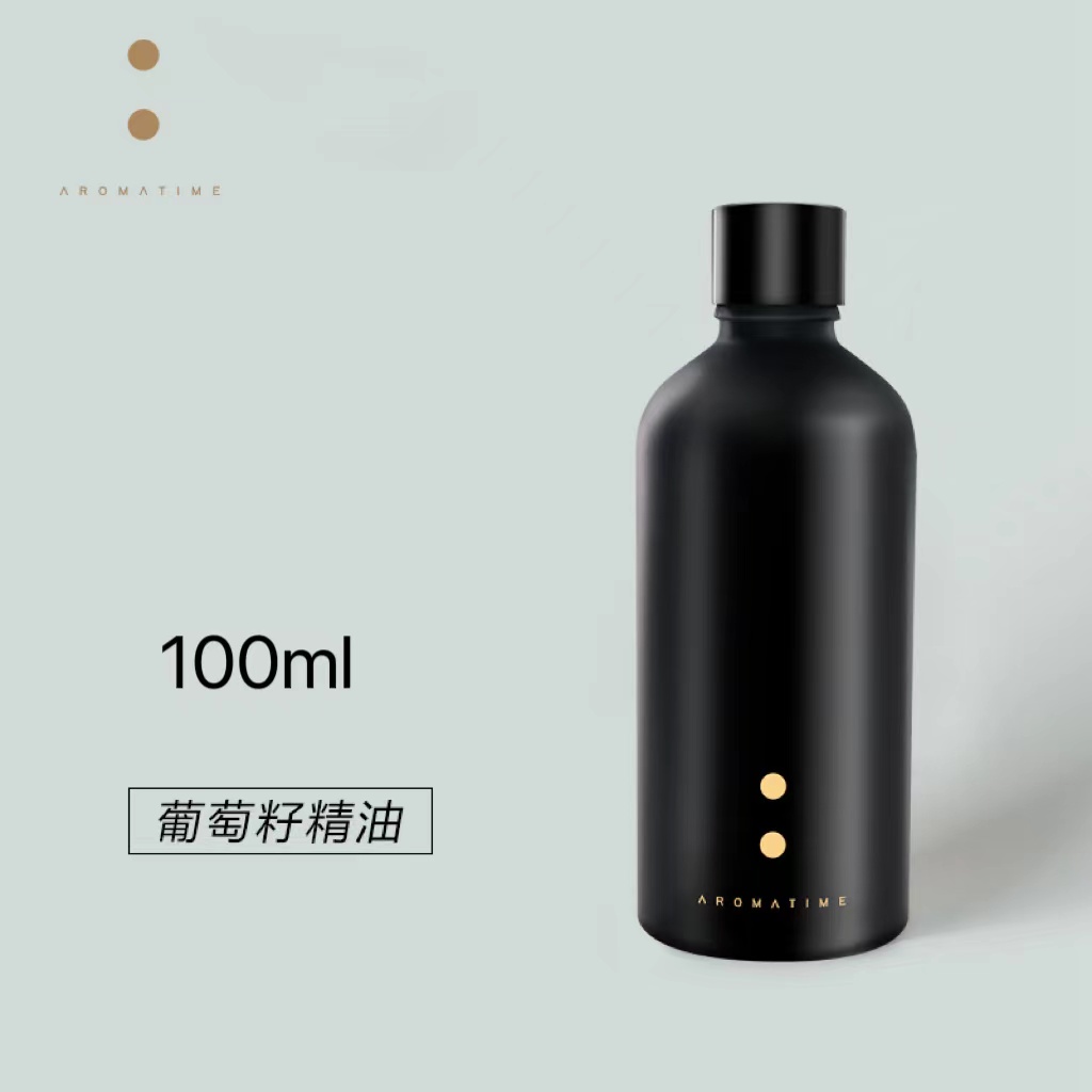 芳香假日 I 葡萄籽油 基础油100ml
