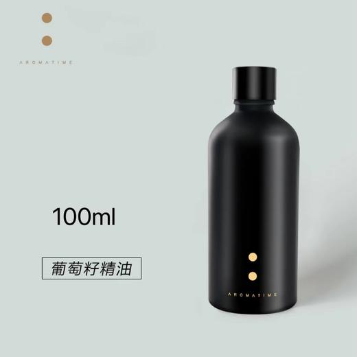 芳香假日 I 葡萄籽油 基础油100ml 商品图0