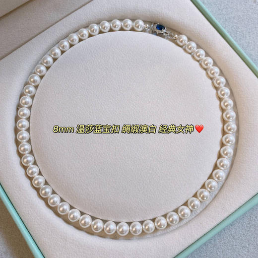 雀说 蓝水晶石澳白施家珍珠项链高级感新中式串珠毛衣链女百搭4ZF-012901 商品图5
