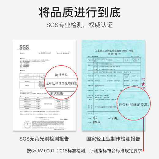 BYTREE'S 柏翠丝天丝木乃伊湿敷棉（200片/盒） 商品图4