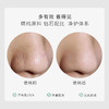 【三八节】茶树去黑头精华套组重度黑头选我 商品缩略图2
