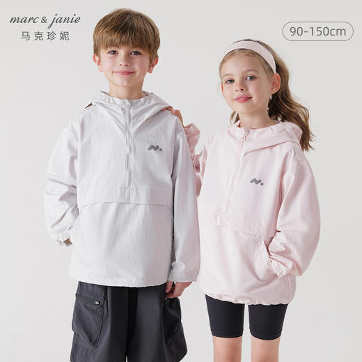 【三防】马克珍妮男女童休闲运动连帽外套童装2024春装新款240259 商品图0