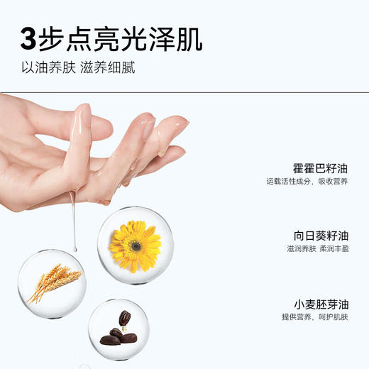 【限时折扣】德国Freiol福来美白精华油125ml白瓶 商品图1