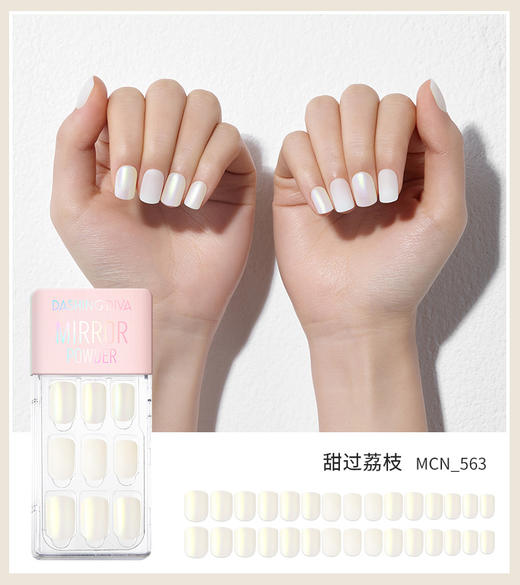 【这价只在春节有】韩国穿戴甲片贴/成品美甲贴指甲贴30片盒装（效期至24.12） 商品图5